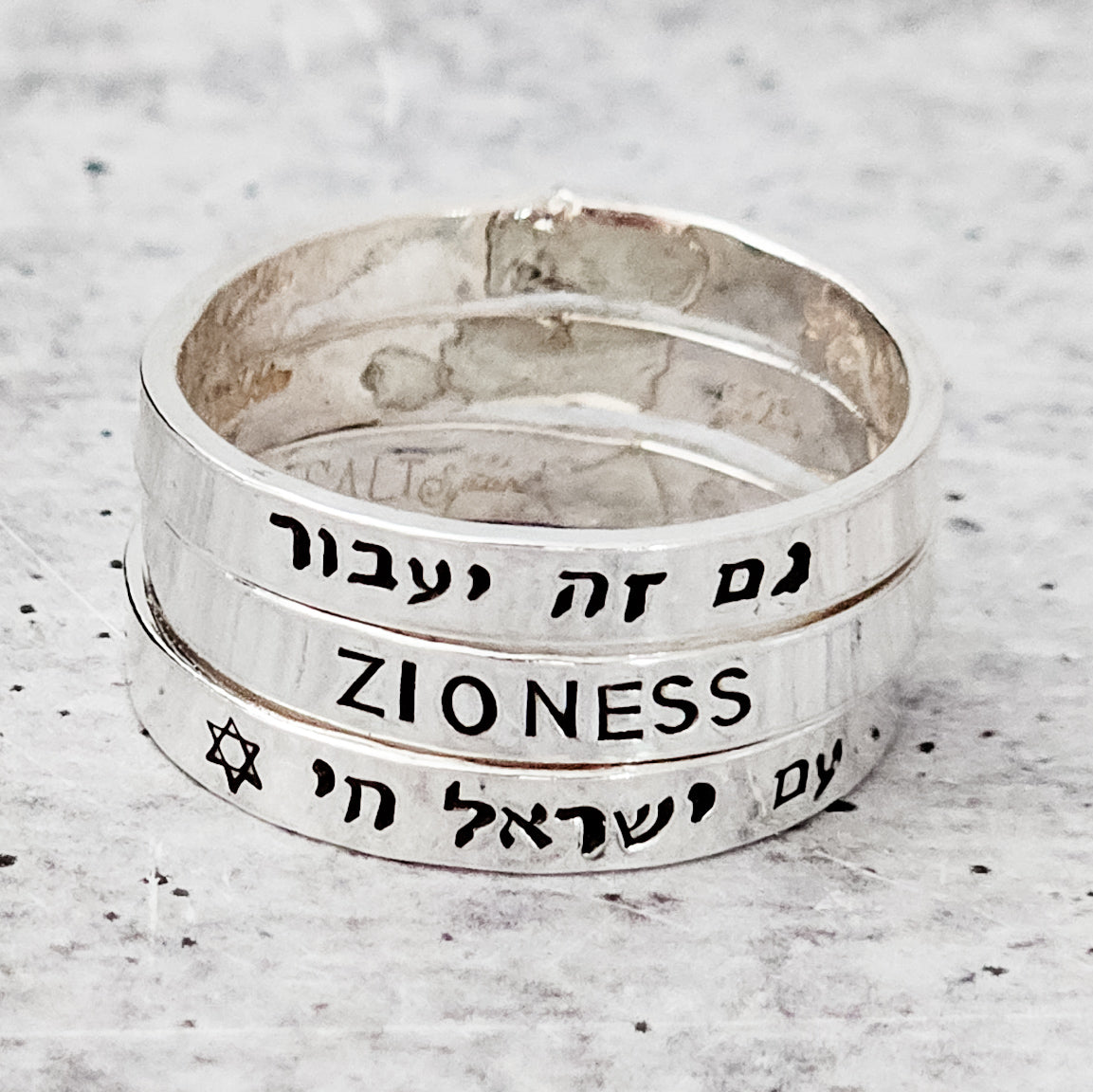 "Am Yisrael Chai" Minimalist Band Ring