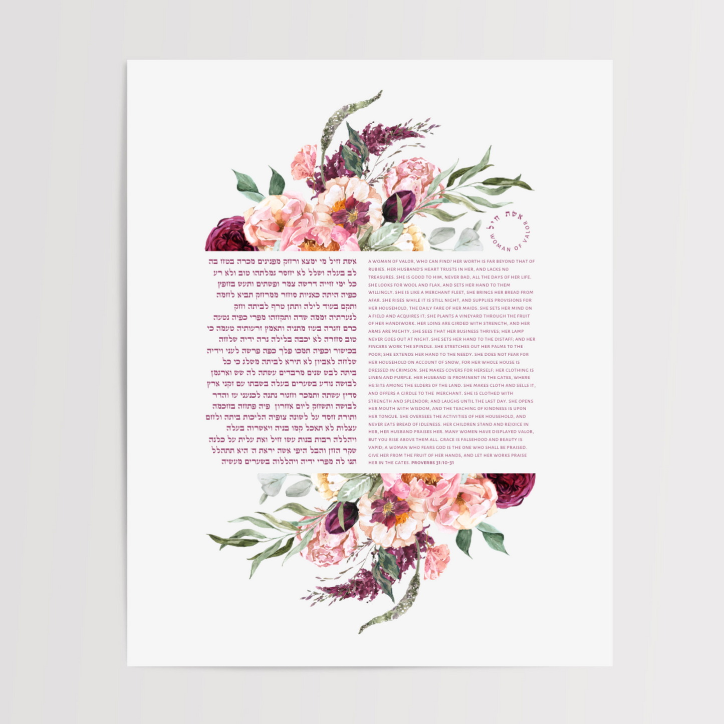Eshet Chayil – Deep Floral Art Print