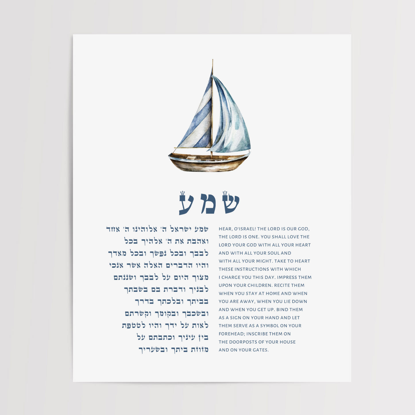 Jewish Nursery Wall Art Bundle – Set of 3 Boats