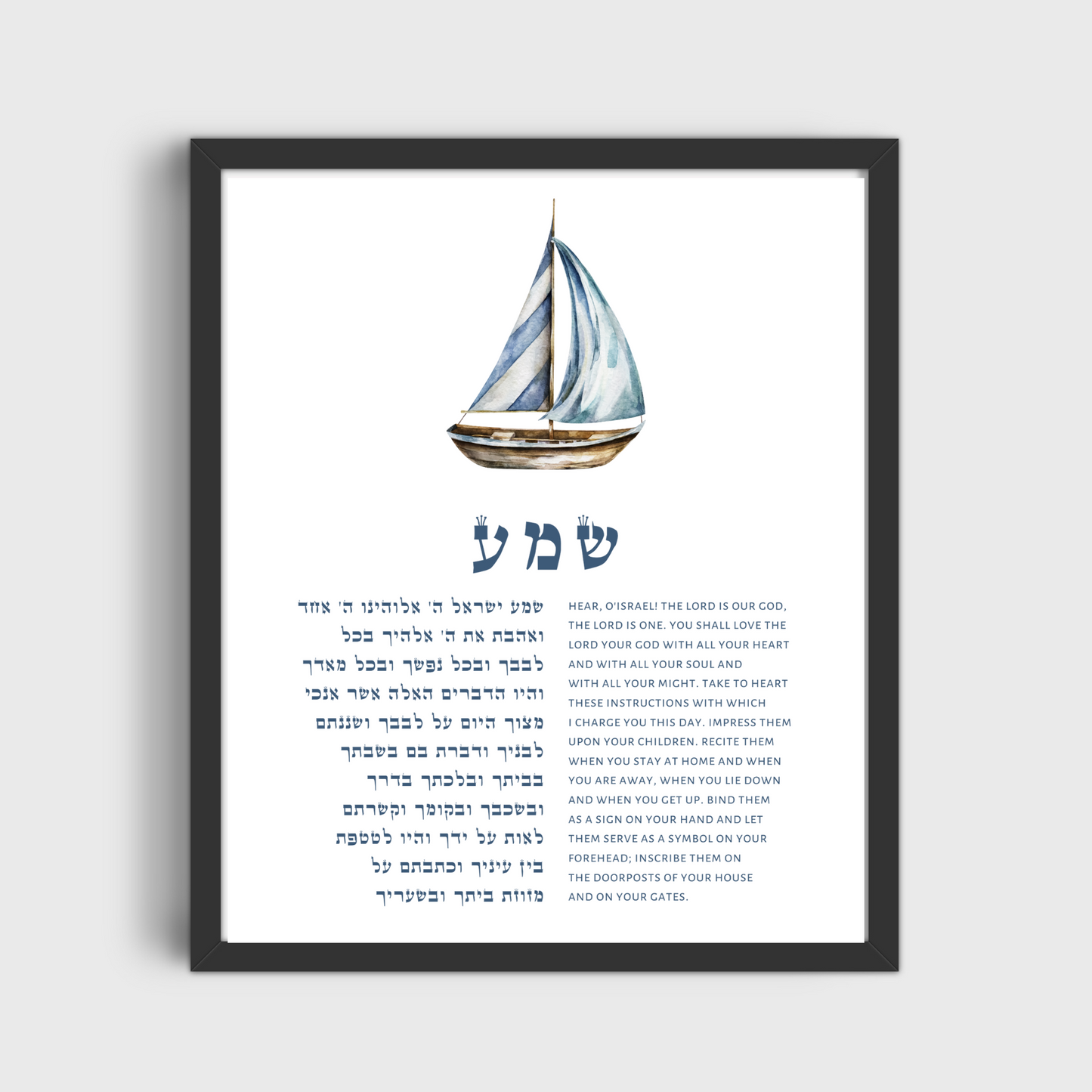Jewish Nursery Wall Art Bundle – Set of 3 Boats