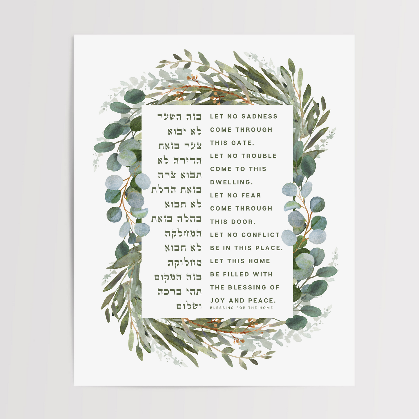 Blessing for the Home – Botanical Watercolor Art Print