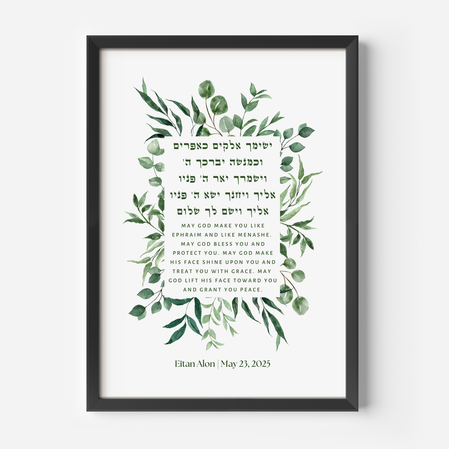 Blessing for a Son