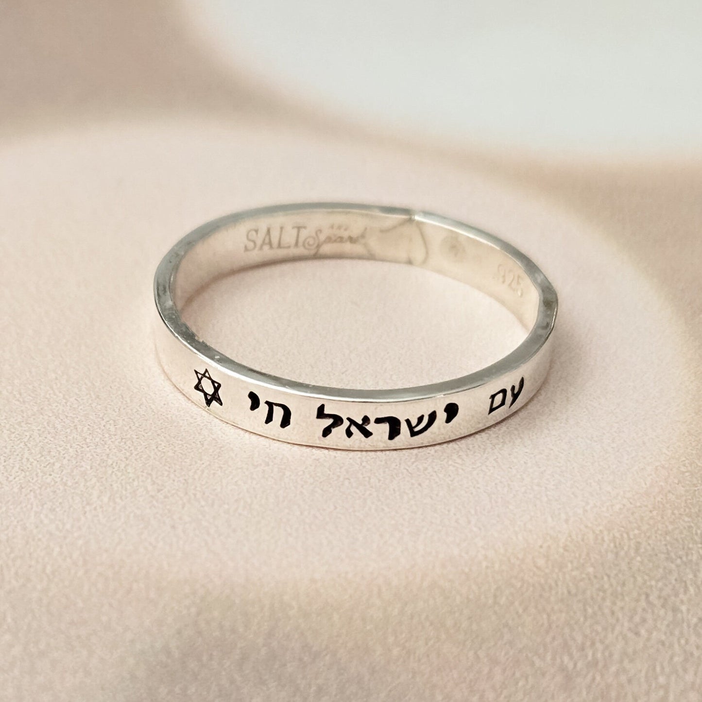 "Am Yisrael Chai" Minimalist Band Ring