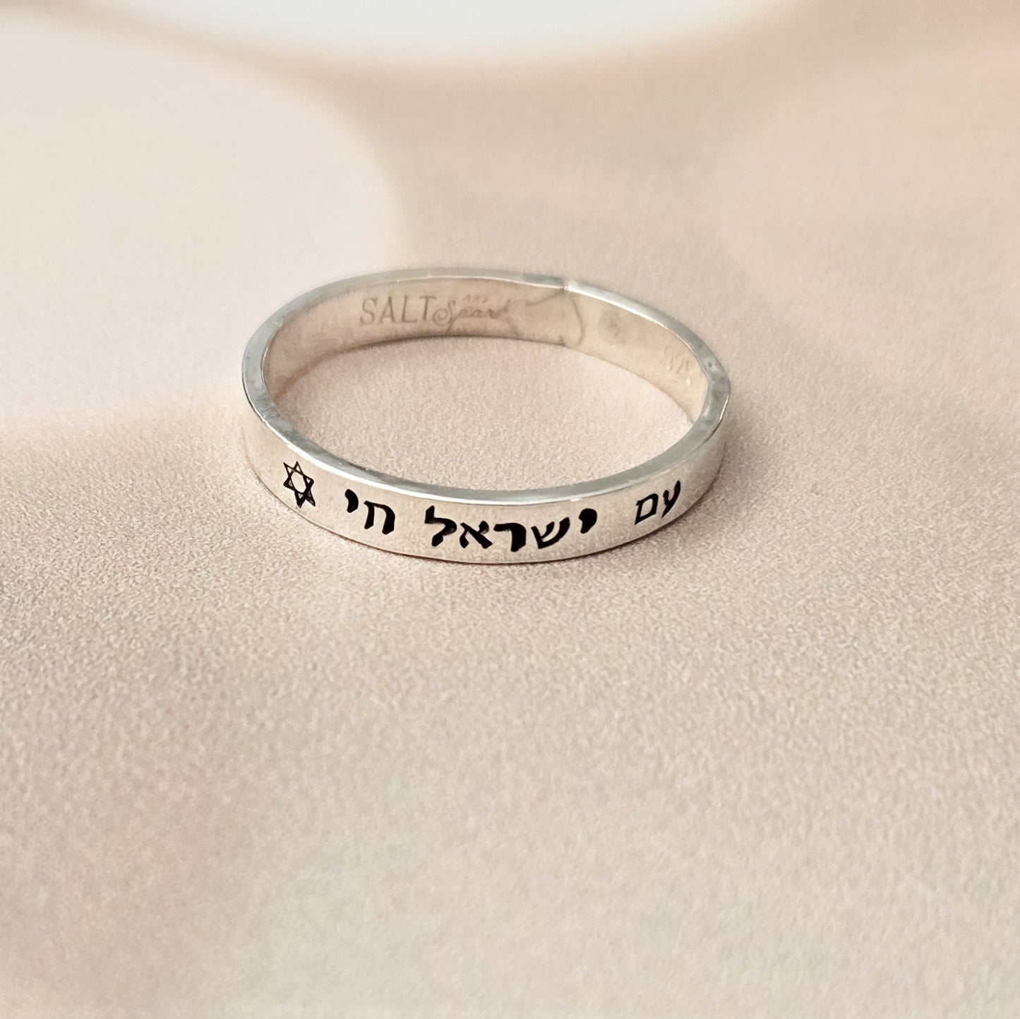 "Am Yisrael Chai" Minimalist Band Ring