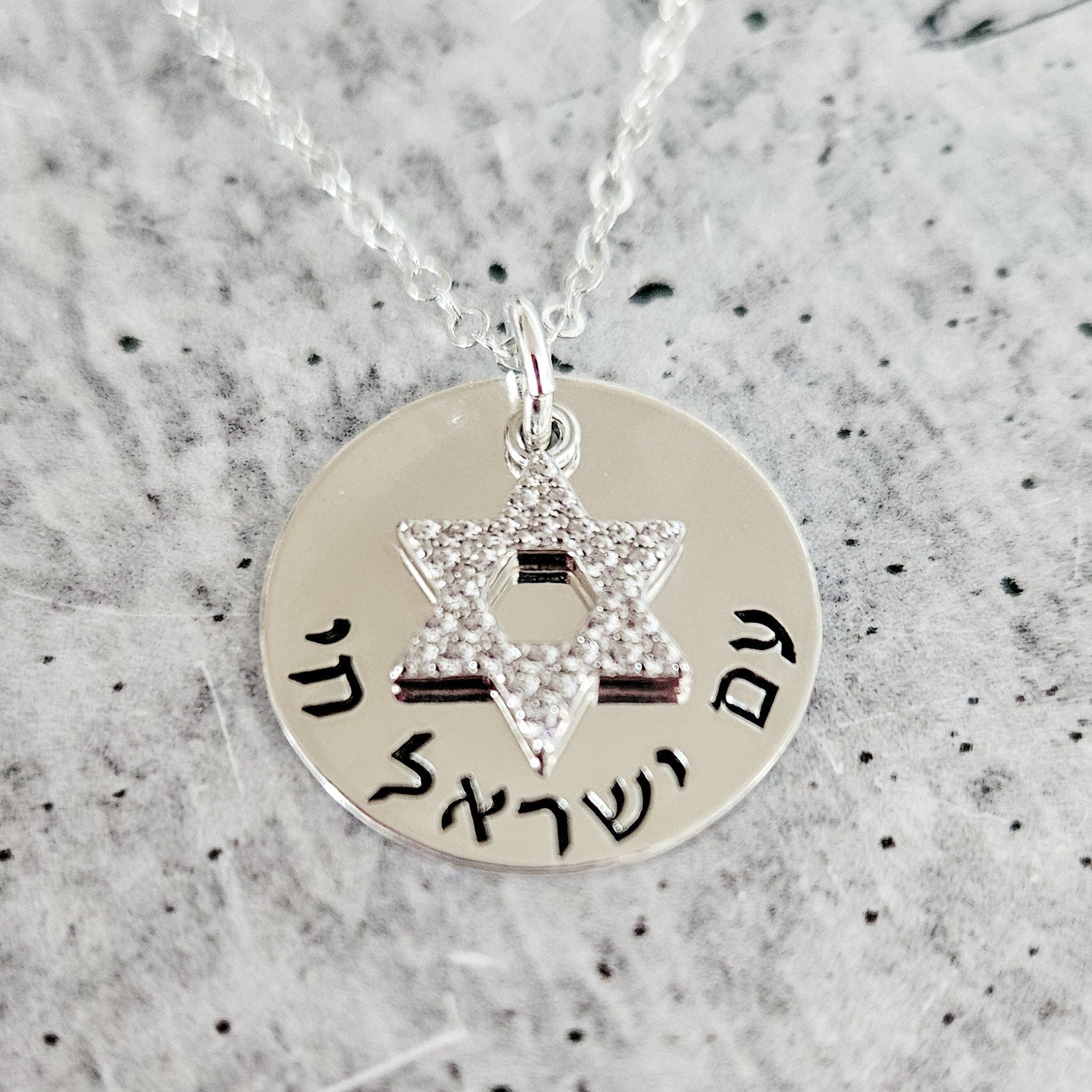 Am Yisrael Chai Crystal Star of David Necklace