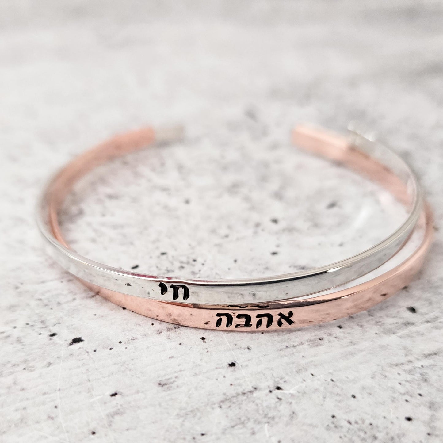 Ahava Hebrew Skinny Cuff Bracelet