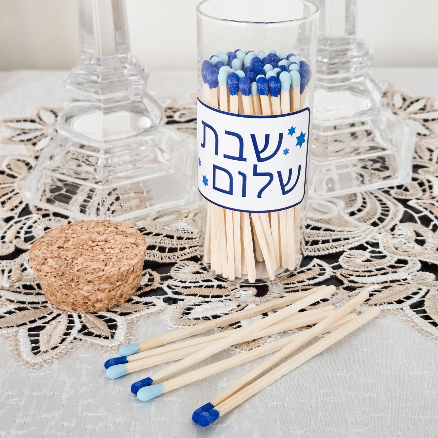 Am Yisrael Chai Hebrew Glass Match Jar