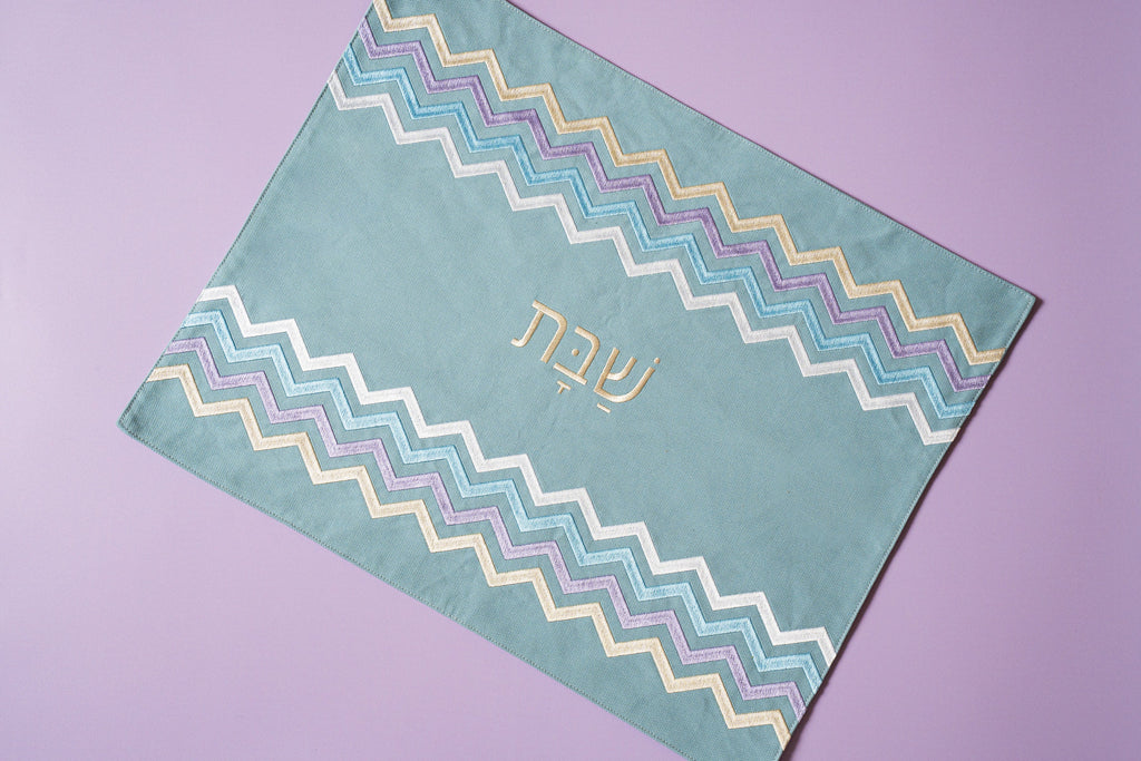 Wavy Embroidered Shabbat Challah Cover