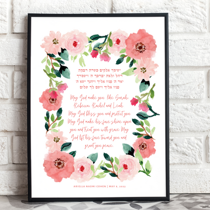 Blessing for Daughter