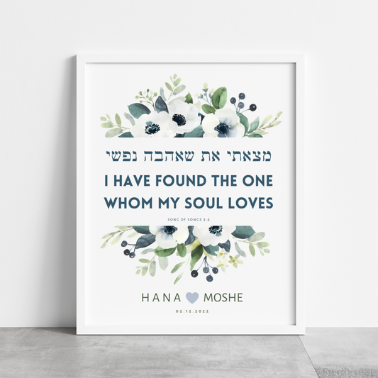 Personalized Song of Songs 3:4 Wedding Art Print