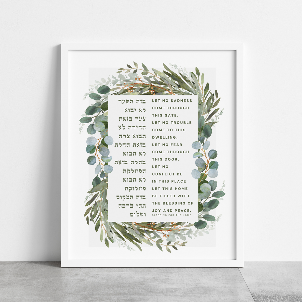 Blessing for the Home – Botanical Watercolor Art Print