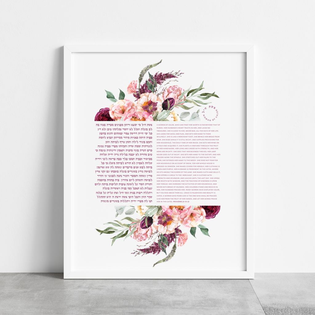Eshet Chayil (אֵשֶׁת חַיִל) – Deep Floral Art Print