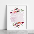 Eshet Chayil (אֵשֶׁת חַיִל) – Deep Floral Art Print
