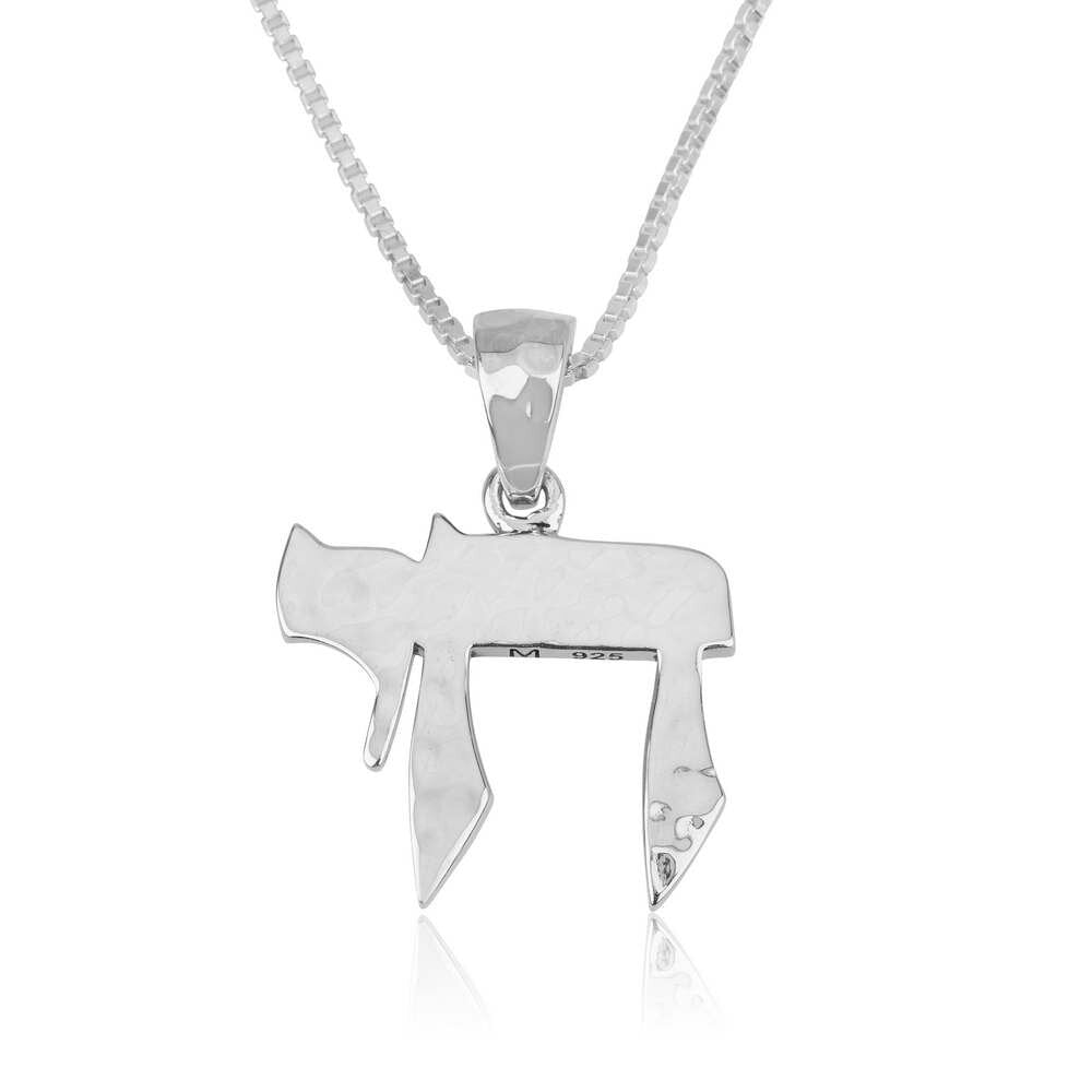 Hammered Chai Necklace