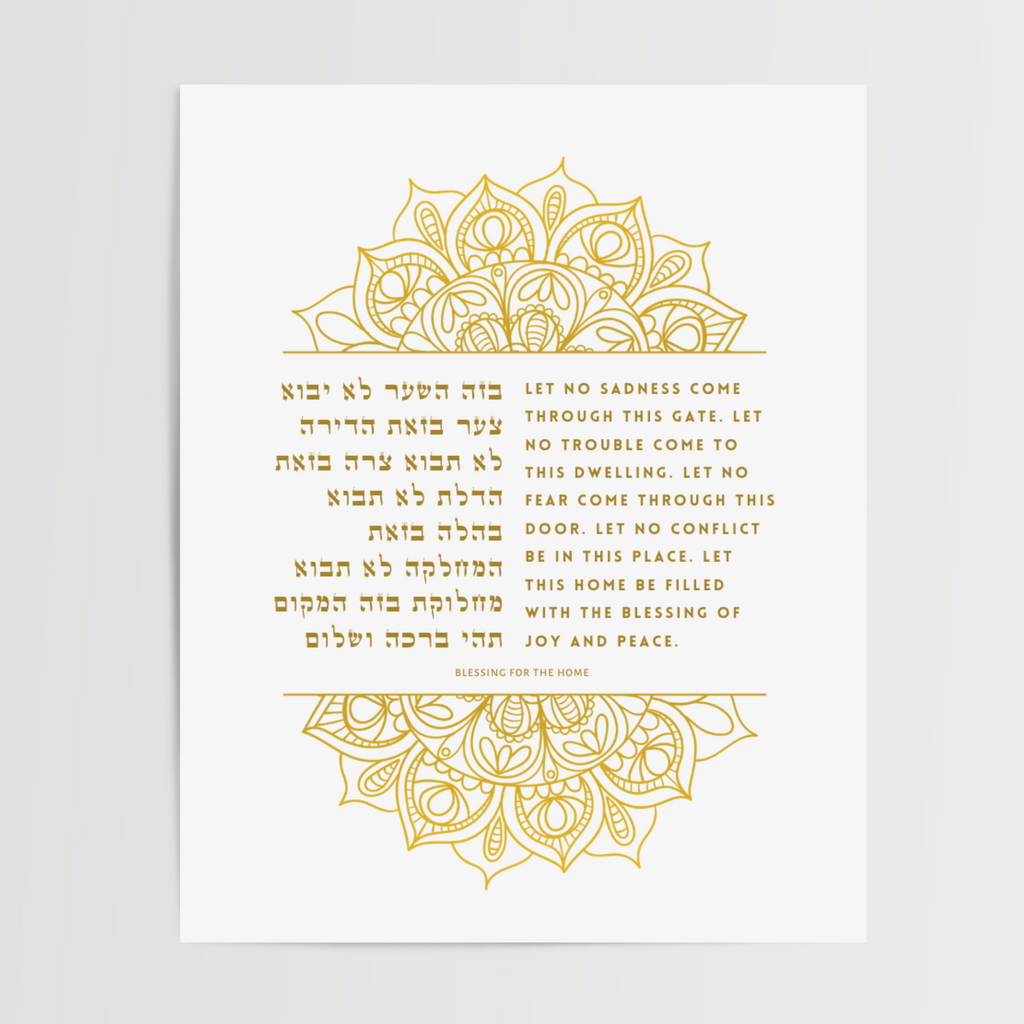 Blessing for the Home – Intricate Henna Art Print