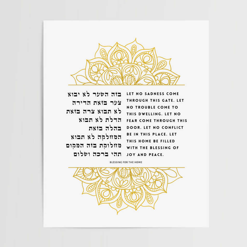 Blessing for the Home – Intricate Henna Art Print