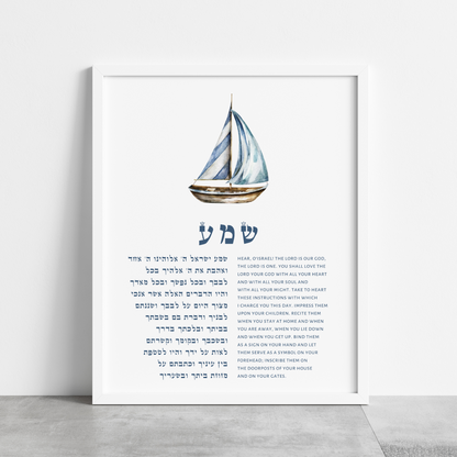 Jewish Nursery Wall Art Bundle – Set of 3 Boats