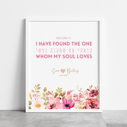 Song of Songs 3:4 – Personalized Wedding Date Print