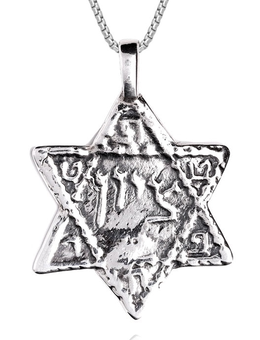 Silver "Zion" Star of David Amulet