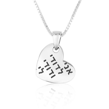 Engraved Heart Necklace