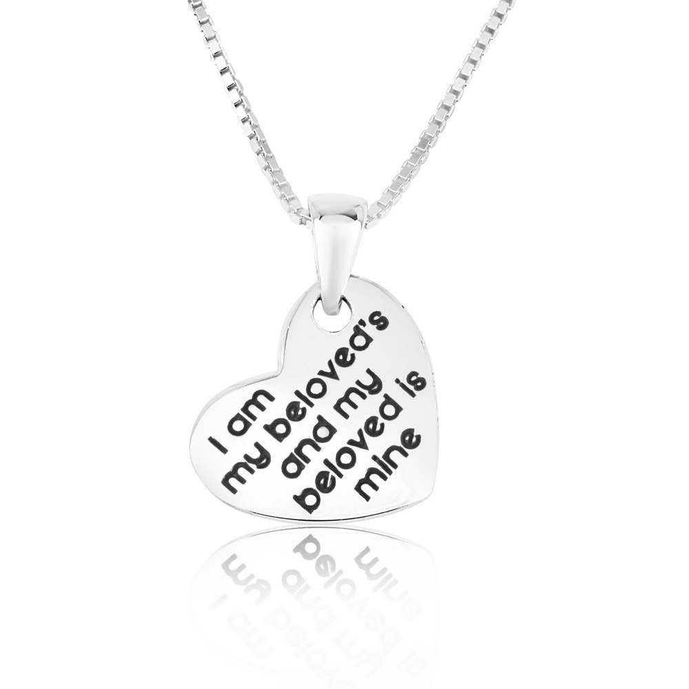 Engraved Heart Necklace