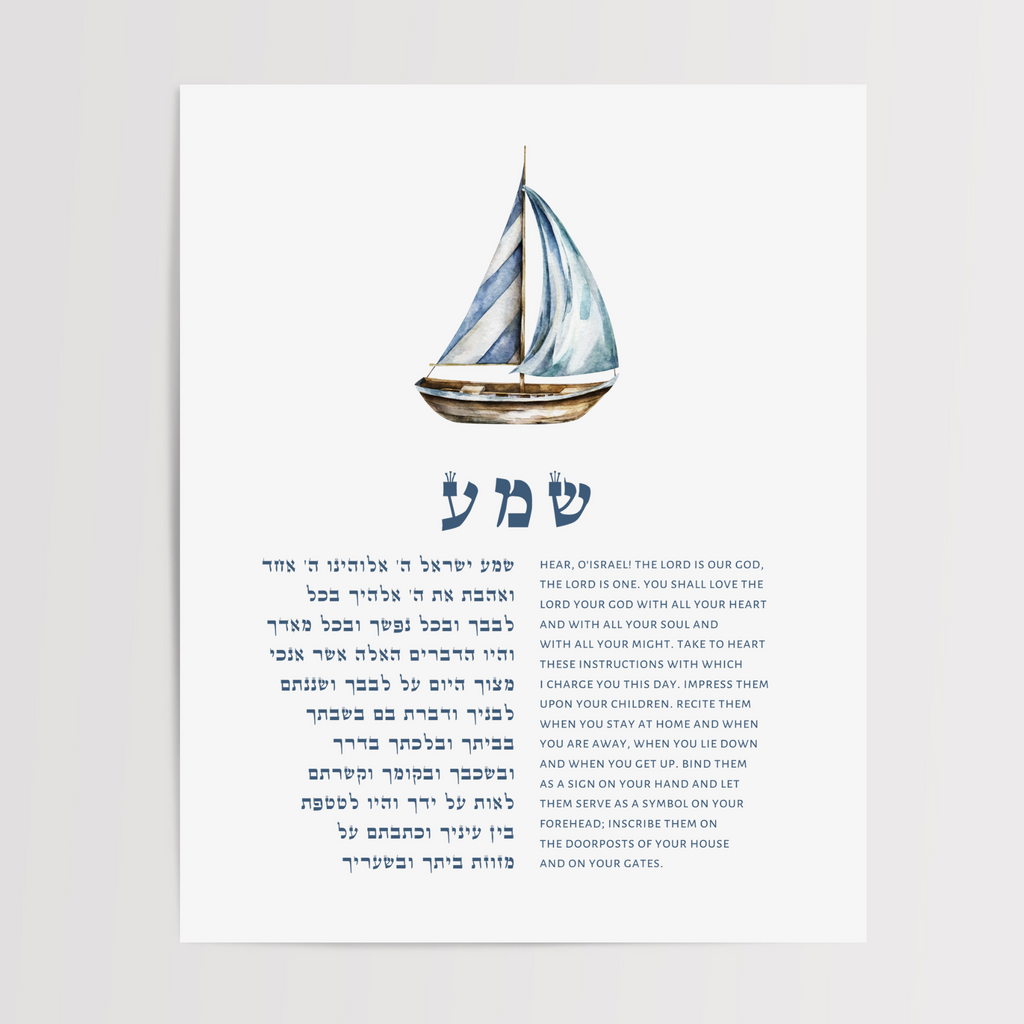 Jewish Nursery Wall Art Bundle – Set of 3 Boats