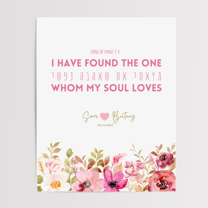 Song of Songs 3:4 – Personalized Wedding Date Print