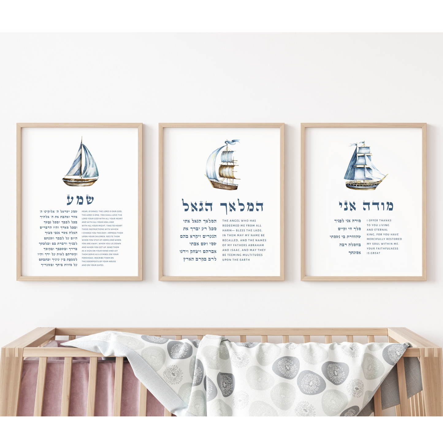 Jewish Nursery Wall Art Bundle – Set of 3 Boats