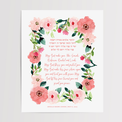 Blessing for Daughter