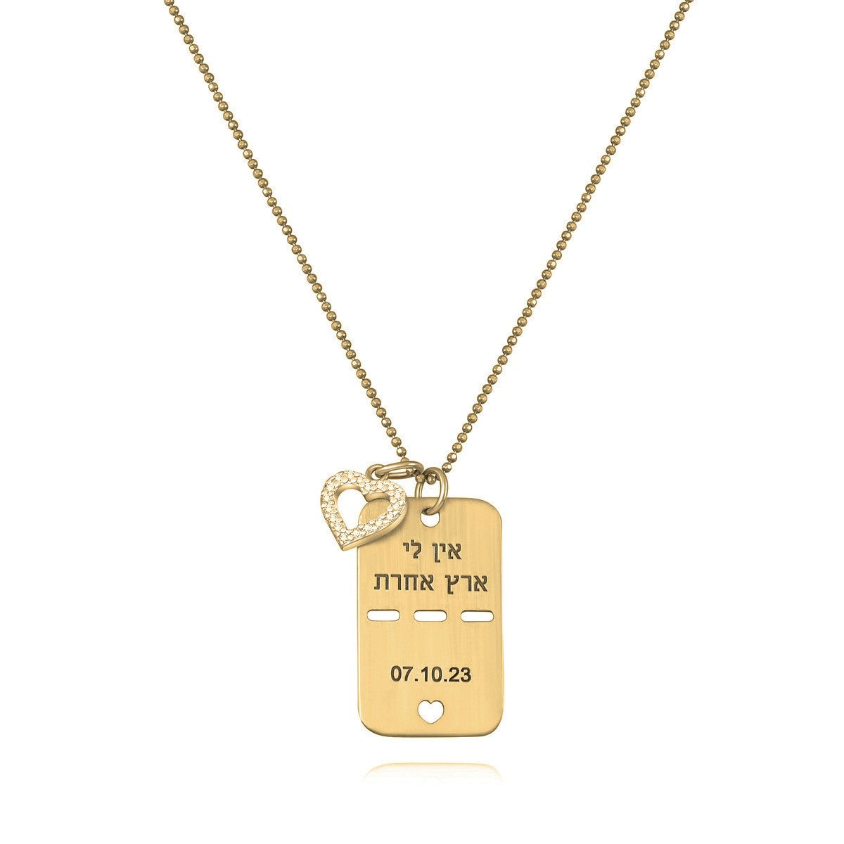 Forever Tag – (אין לי ארץ אחרת) No Other Country