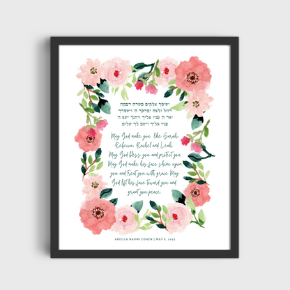 Blessing for Daughter
