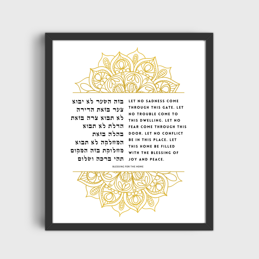 Blessing for the Home – Intricate Henna Art Print
