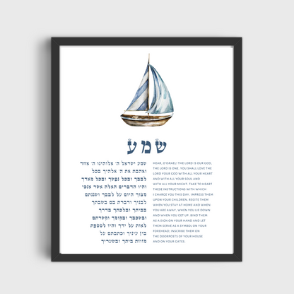 Jewish Nursery Wall Art Bundle – Set of 3 Boats