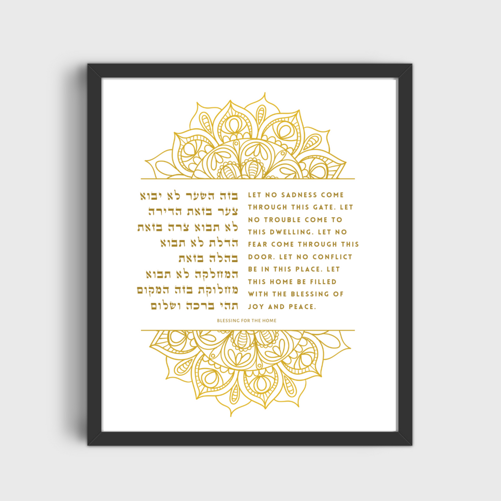 Blessing for the Home – Intricate Henna Art Print