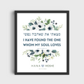 Personalized Song of Songs 3:4 Wedding Art Print