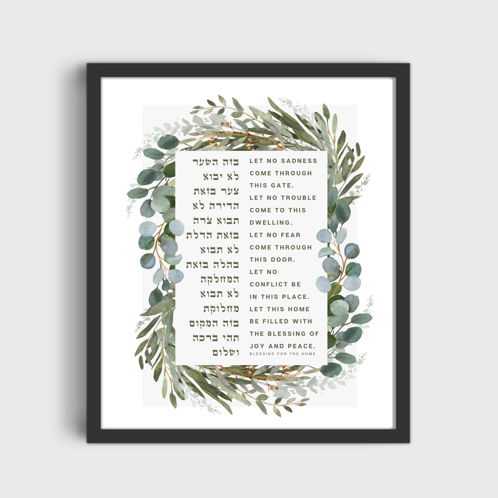 Blessing for the Home – Botanical Watercolor Art Print