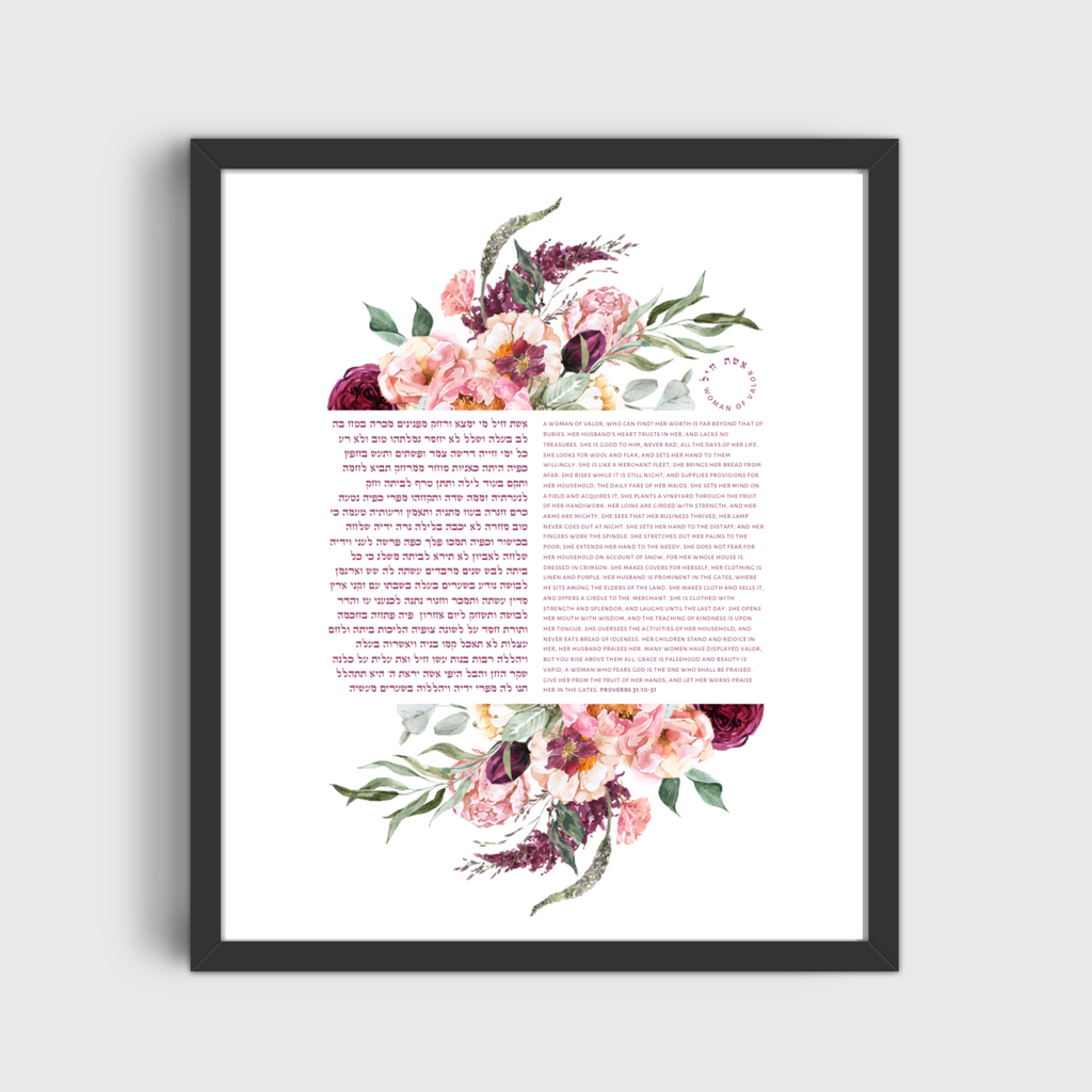 Eshet Chayil (אֵשֶׁת חַיִל) – Deep Floral Art Print
