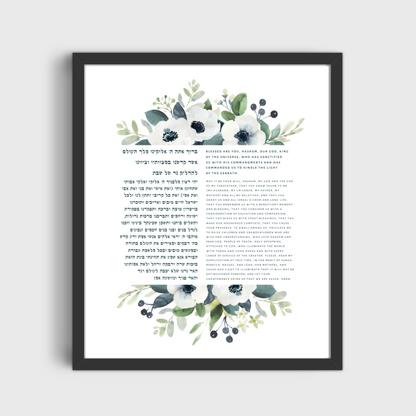 Shabbat Candles Bracha Wall Art Print