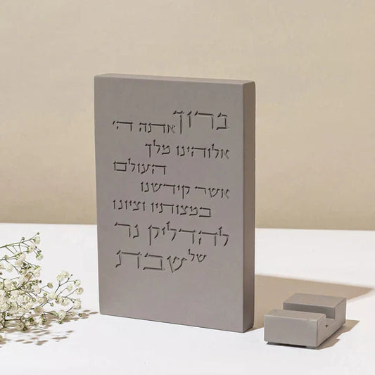 Concrete Series Shabbat Candle Blessing