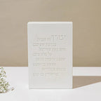 Core Series Concrete Home Blessing