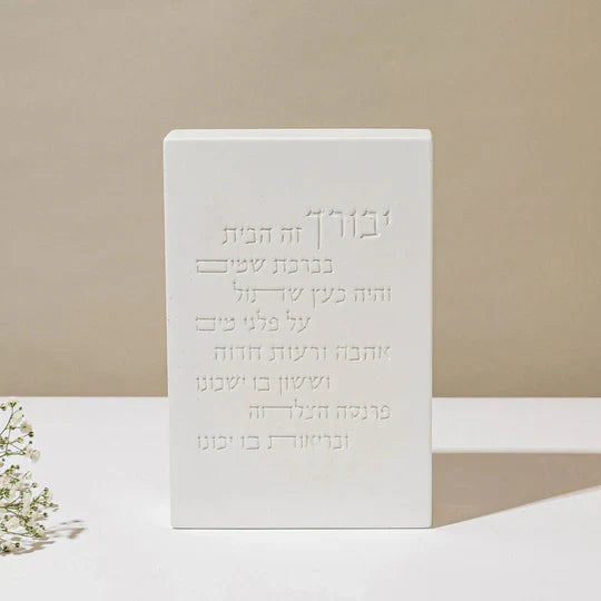 Core Series Concrete Home Blessing