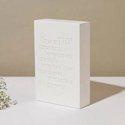 Core Series Concrete Home Blessing