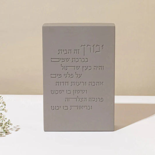 Core Series Concrete Home Blessing