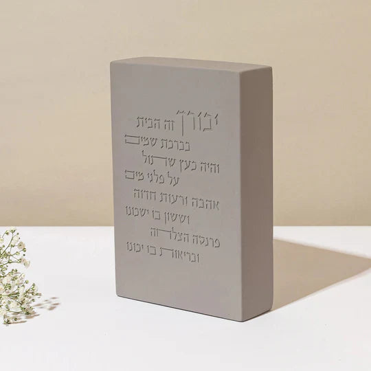 Core Series Concrete Home Blessing