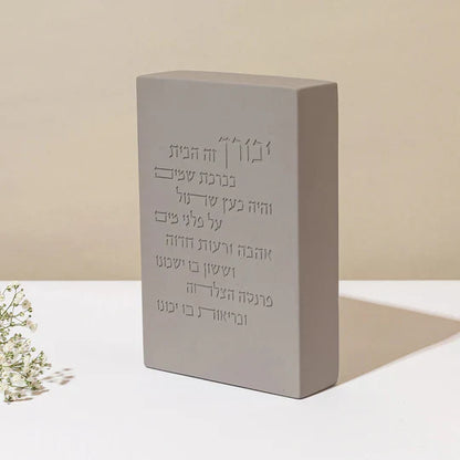 Core Series Concrete Home Blessing