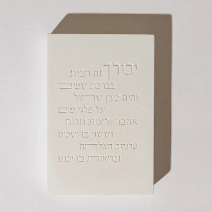Core Series Concrete Home Blessing