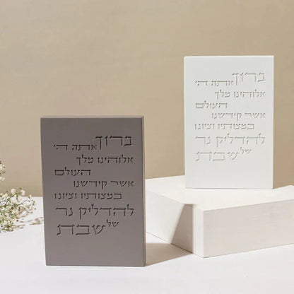 Concrete Series Shabbat Candle Blessing