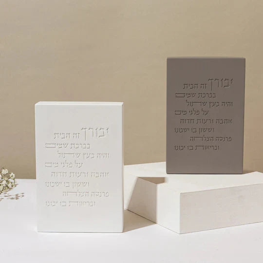 Core Series Concrete Home Blessing