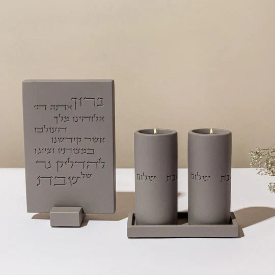 Concrete Series Shabbat Candle Blessing