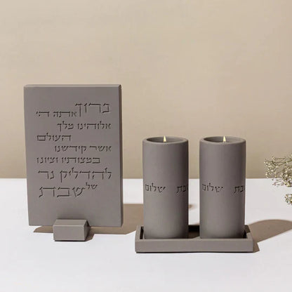 Concrete Series Shabbat Candle Blessing